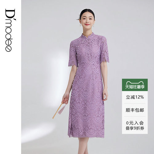黛玛诗新中式蕾丝显瘦礼服旗袍