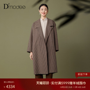 黛玛诗2025冬新款 优雅大衣女宽松卡其色 高端复古格纹外套中长款