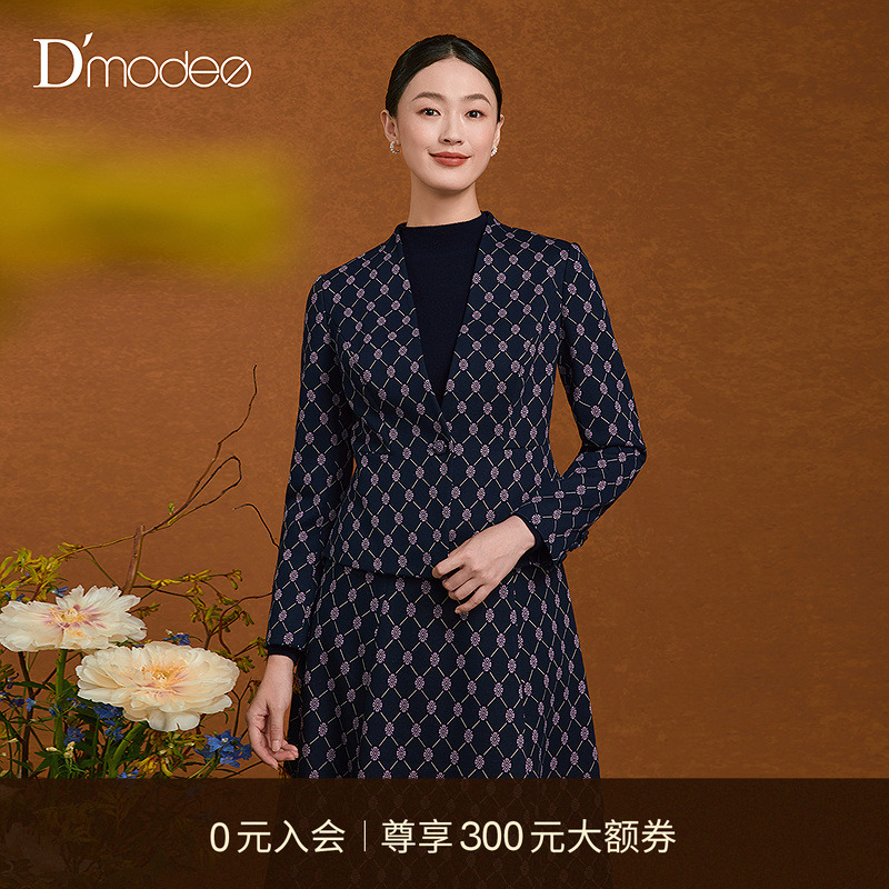 【商场同款】黛玛诗冬新款V领提花收腰外套女时尚西装DC06010254