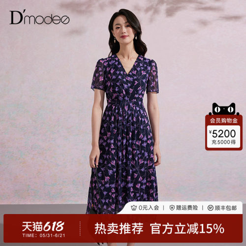 浓郁印花，X显瘦版型，层次感褶皱