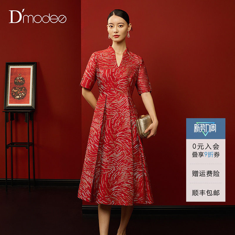 【商场同款】黛玛诗提花连衣裙女春款v领裙子宴会礼服DC05033254