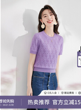 黛玛诗温柔减龄圆领针织衫短袖2026夏季新款薄款套头衫女紫色