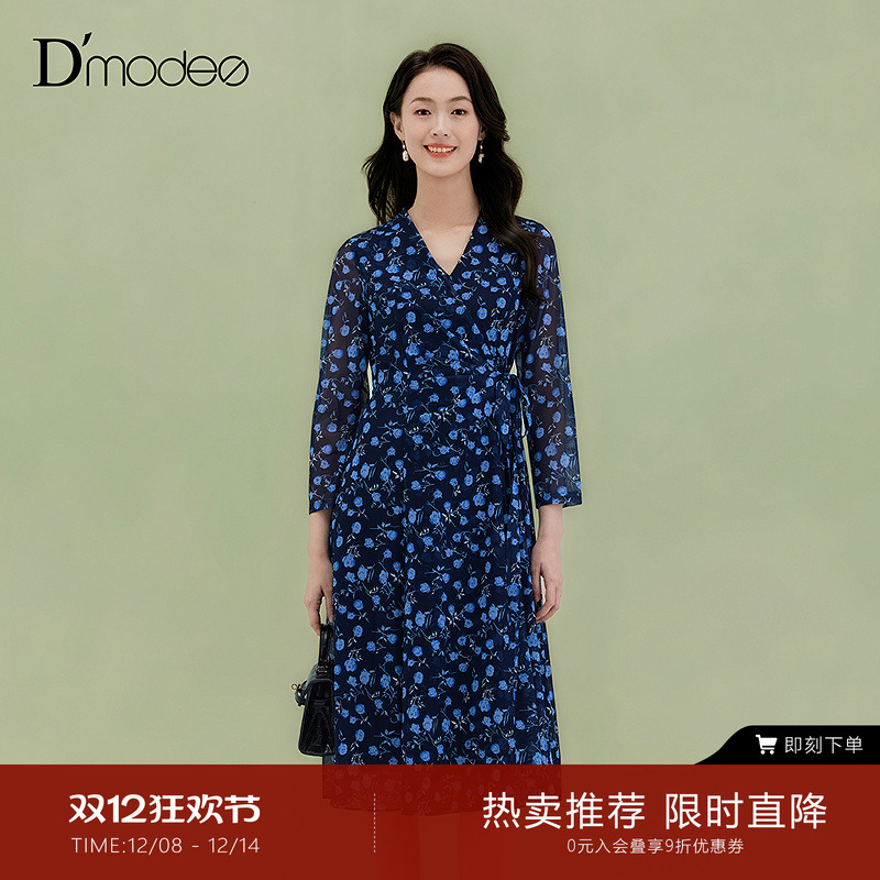 黛玛诗2025秋季新款优雅精致丝连衣裙时尚通勤网纱裙女中长款