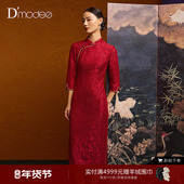 婚宴礼服蕾丝连衣裙女正式 黛玛诗新中式 盘扣旗袍国风秋冬款 场合红