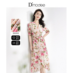 黛玛诗显瘦花裙子春夏款气质碎花裙雪纺连衣裙女法式茶歇系中长裙