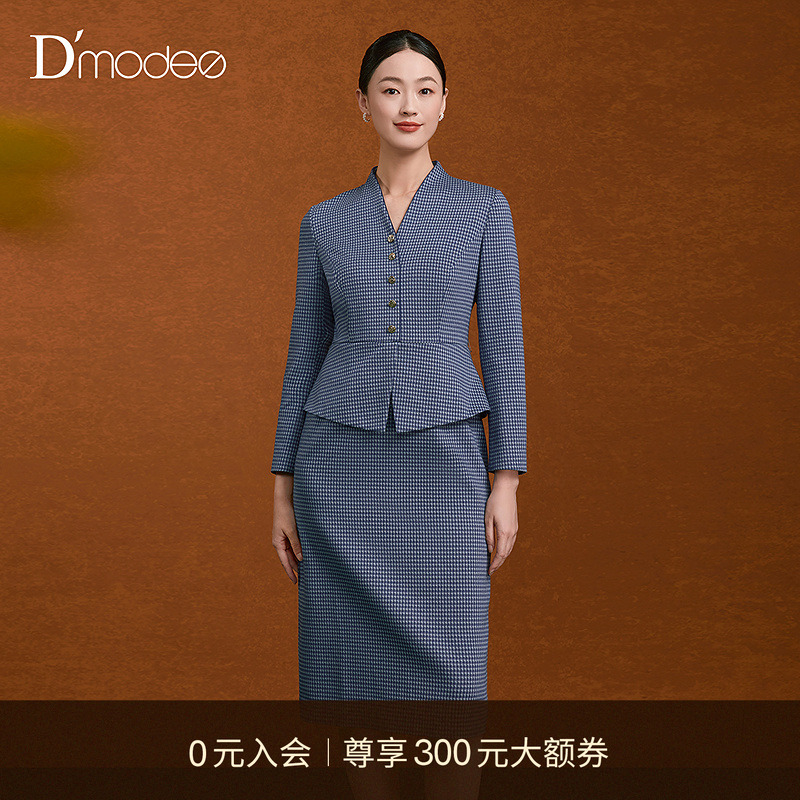 【商场同款】黛玛诗2025冬新款气质优雅连衣裙商务通勤DC05020254