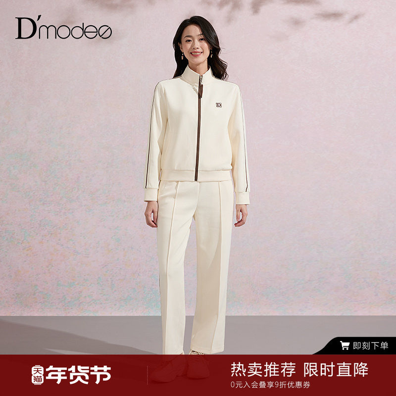 黛玛诗慵懒卫衣休闲长裤套装女时尚2025秋新款显瘦两件套运动套装,女装/女士精品,时尚套装,淘宝优惠券,粉丝福利购,淘宝优惠卷