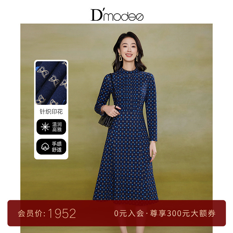 黛玛诗显瘦花裙子秋冬新款设计感印花连衣裙优雅小立领女