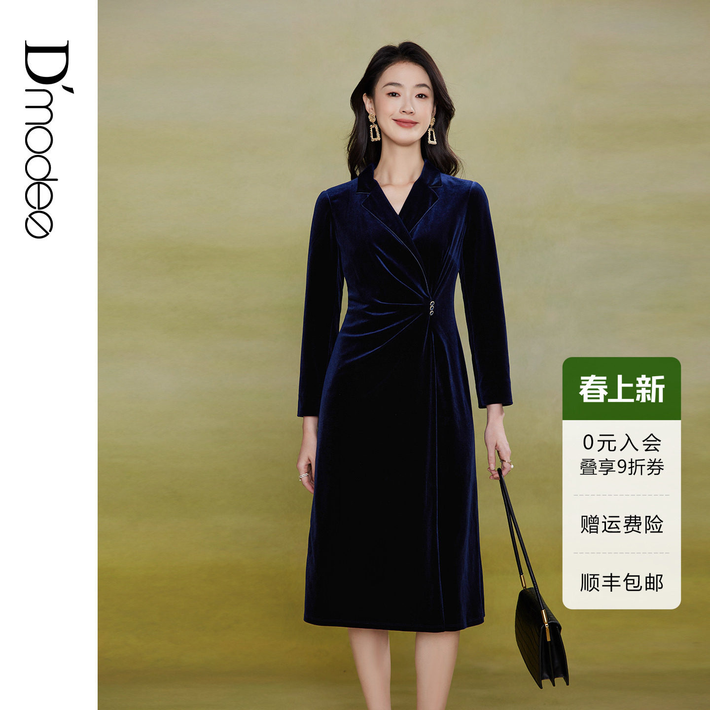 黛玛诗显瘦花裙子秋冬藏蓝色翻领长袖丝绒连衣裙女中长款高级感