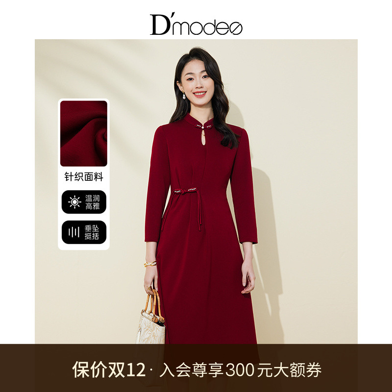 黛玛诗经典复古石榴红旗袍