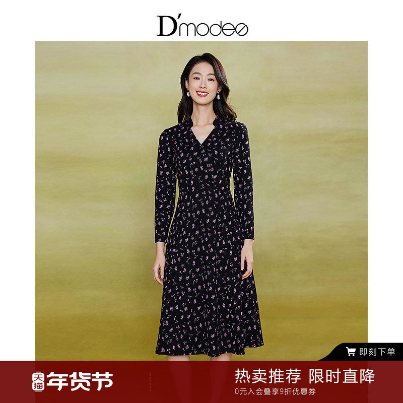黛玛诗显瘦花裙子秋冬新款优雅V领针织连衣裙女气质伞裙女长袖