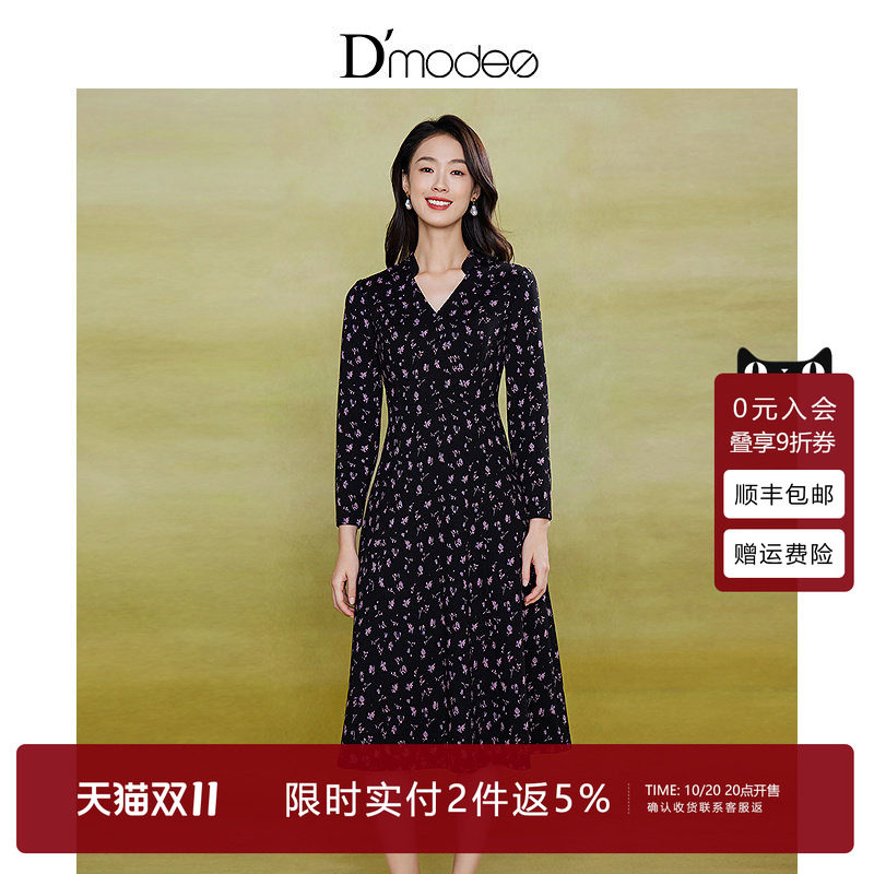 黛玛诗显瘦花裙子秋冬新款优雅V领针织连衣裙女气质伞裙女长袖