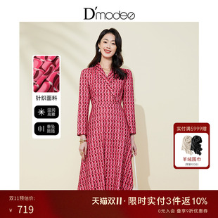 黛玛诗秋新款 大摆印花连衣裙女秋 优雅气质V领高腰显瘦长袖