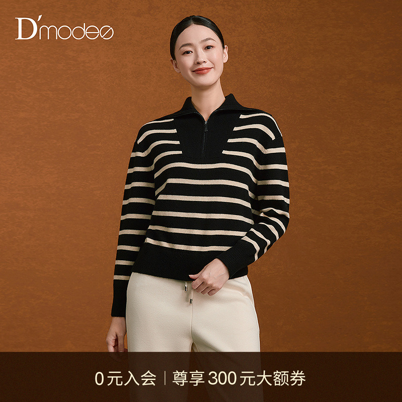 【商场同款】黛玛诗冬新款羊毛毛衣女长袖条纹针织衫MK10011254
