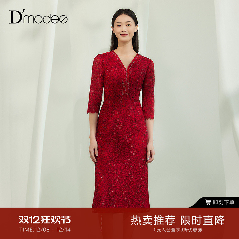 改良H版型，手工钉珠，编织蕾丝