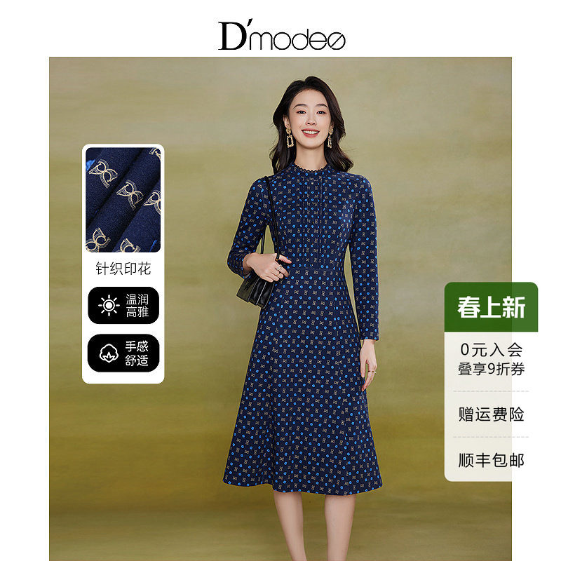 黛玛诗显瘦花裙子秋冬新款设计感印花连衣裙优雅小立领女