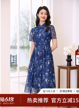 黛玛诗复古国风新中式改良旗袍春夏新款蓝色蕾丝印花连衣裙女