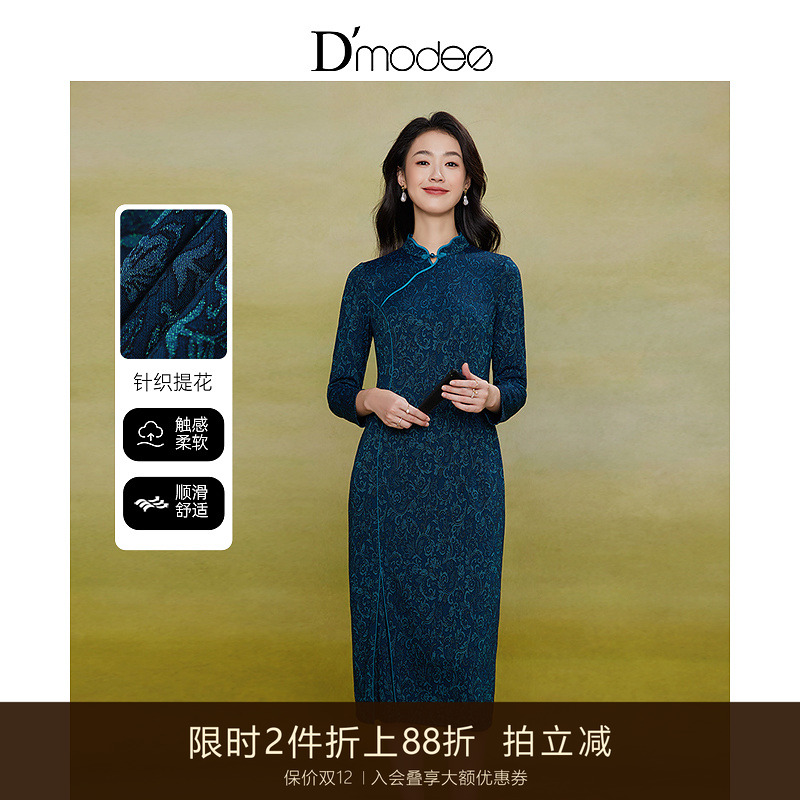 黛玛诗端庄优雅绿色旗袍