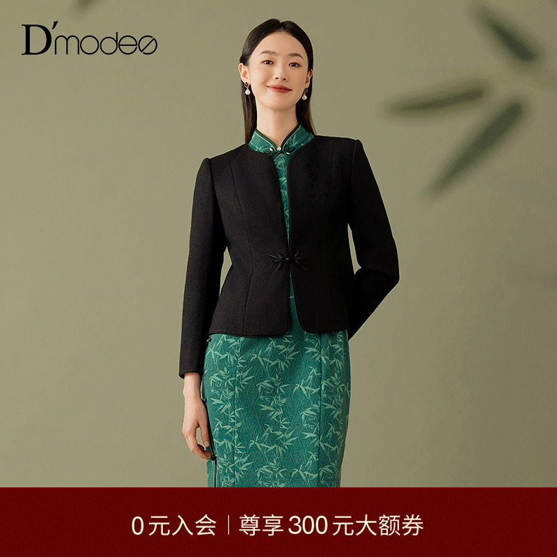 黛玛诗黑色国风盘扣外套女秋季新款气质优雅圆领小西装短款