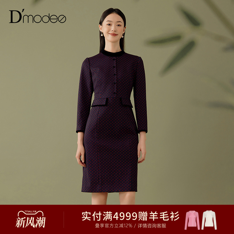 优雅圆领，双色提花，高腰设计