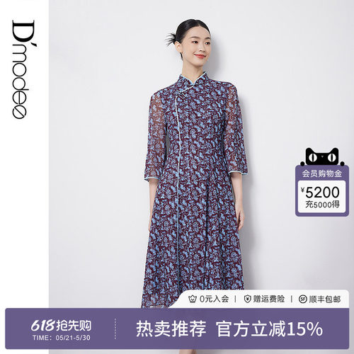 喇叭七分袖，旗袍立领，收腰设计