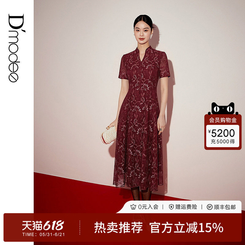 黛玛诗气质V领绣花蕾丝裙春夏新款短袖女连衣裙优雅宴会礼服