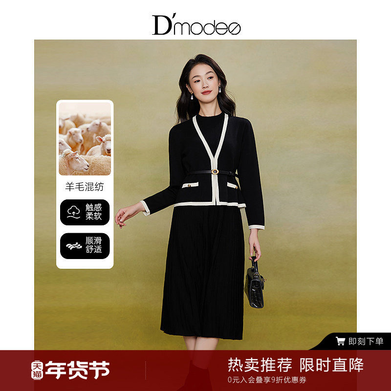 黛玛诗显瘦花裙子秋冬时尚百搭拼色针织连衣裙女小香风优雅