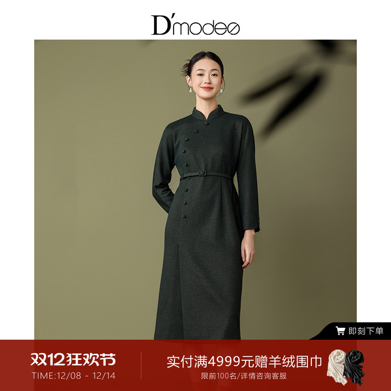 端庄旗袍领，气质腰带，侧边开衩