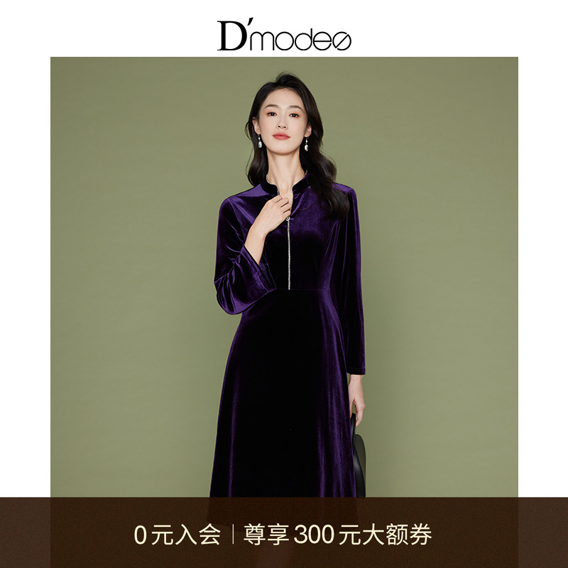 黛玛诗秋冬新款显瘦花裙子连衣裙优雅气质长袖复古丝绒裙女