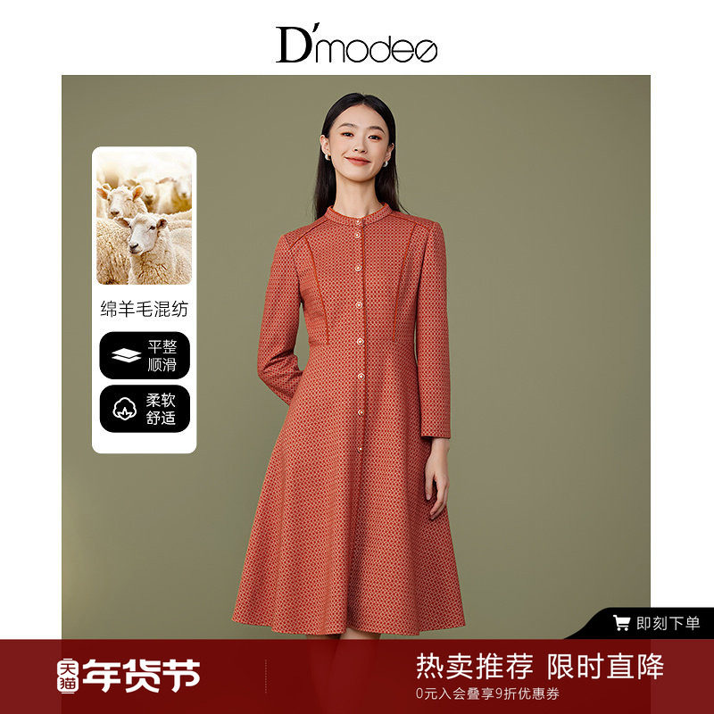 黛玛诗显瘦花裙子秋冬新款格子A字裙法式优雅中长款连衣裙女长袖