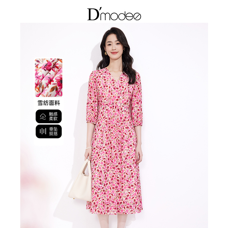 黛玛诗浪漫度假风碎花连衣裙