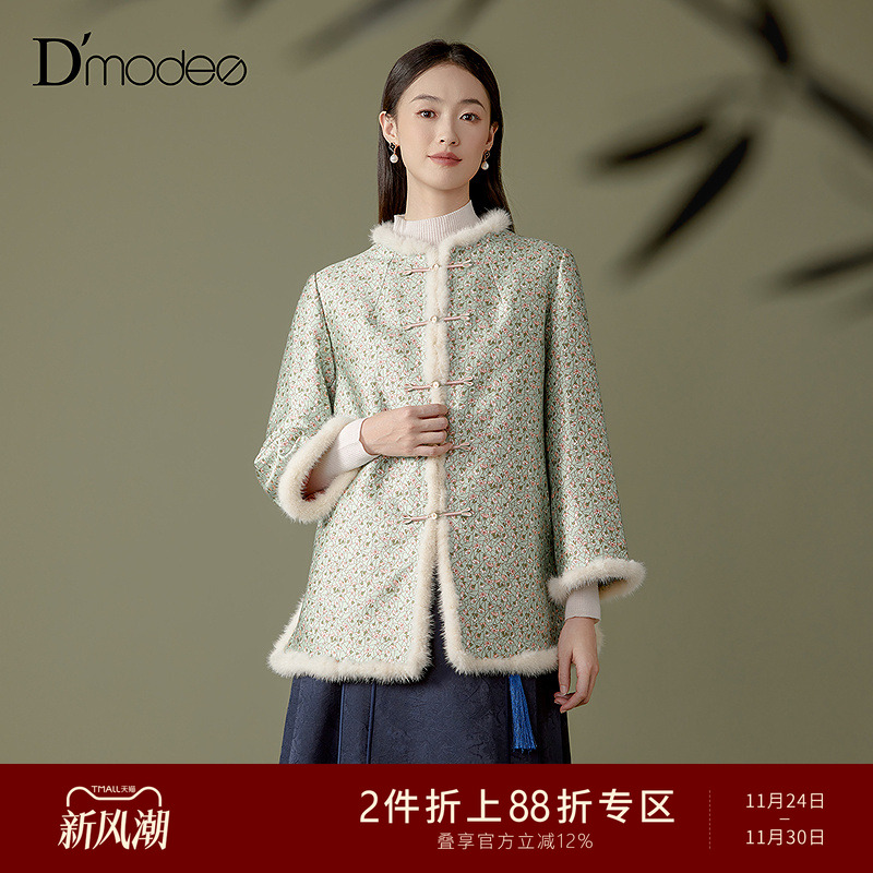 黛玛诗端庄优雅国风盘扣外套2025冬季新款新中式棉衣棉服女贵气