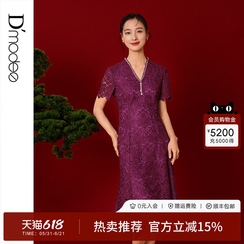黛玛诗优雅端庄V领蕾丝连衣裙女春夏新款短袖气质A字裙宴会礼服裙