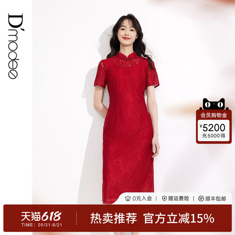 黛玛诗显瘦花裙子春夏新款蕾丝旗袍连衣裙气质婚宴礼服红色