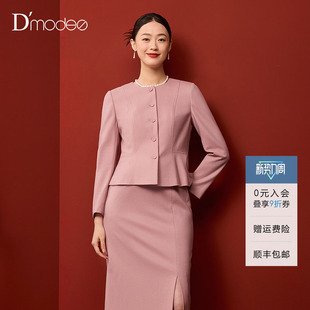 名媛小香风短外套女春优雅小西装 黛玛诗法式 DC060103 商场同款