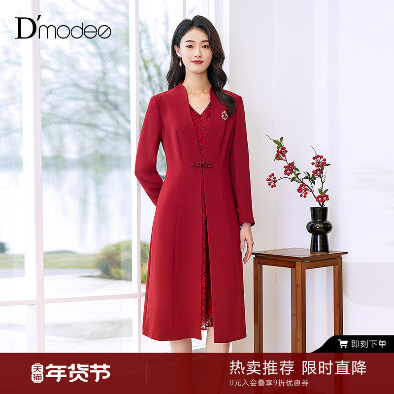 黛玛诗红色国风盘扣礼服秋新款气质优雅假两件拼接连衣裙女长袖,女装/女士精品,连衣裙,淘宝优惠券,粉丝福利购,淘宝优惠卷