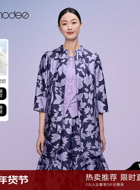 【商场同款】黛玛诗秋立领七分袖外套女浪漫优雅上衣DC060113