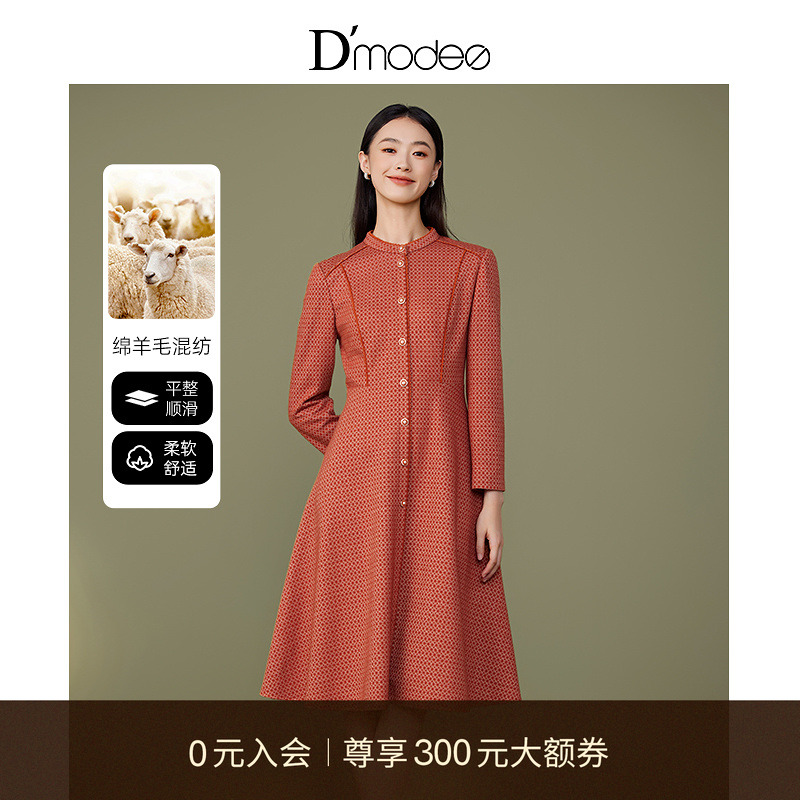 黛玛诗显瘦花裙子秋冬新款格子A字裙法式优雅中长款连衣裙女长袖