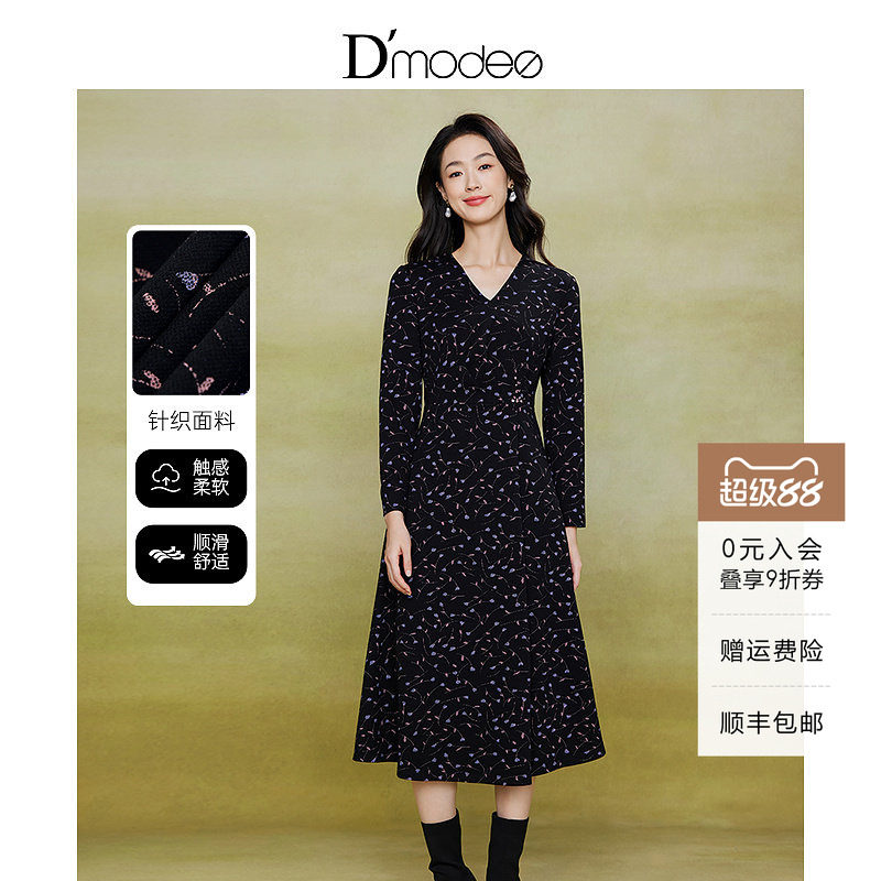 黛玛诗显瘦花裙子秋冬新款优雅V领印花伞裙时尚针织连衣裙女长袖