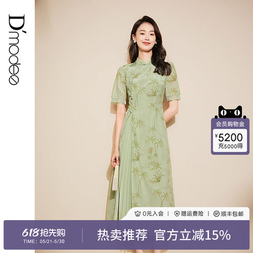 黛玛诗清雅兰花印花旗袍