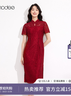黛玛诗显瘦花裙子夏季优雅精致蕾丝旗袍连衣裙国风红色婚宴礼服女
