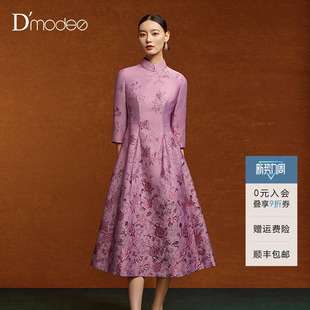 紫色宴会礼服DC050433 黛玛诗重工提花连衣裙女春季 商场同款