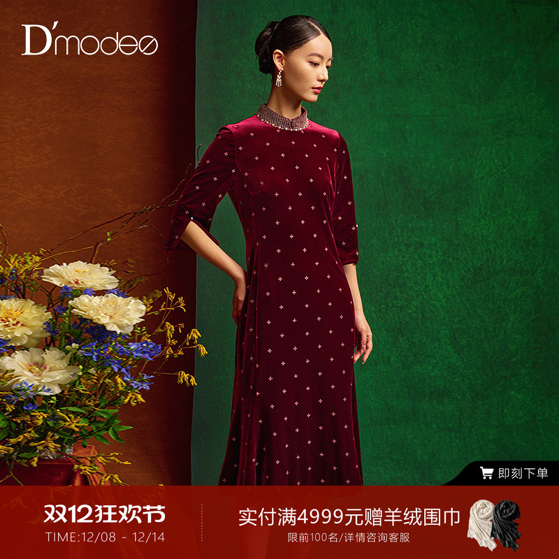 【商场同款】黛玛诗改良旗袍秋丝绒连衣裙女鱼尾礼服酒红DC050403