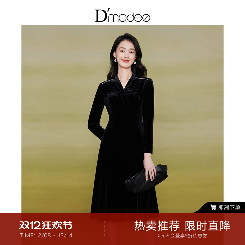 黛玛诗复古V领丝绒连衣裙