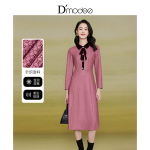 黛玛诗春新款连衣裙优雅气质撞色小翻领格纹长裙女(附胸针)