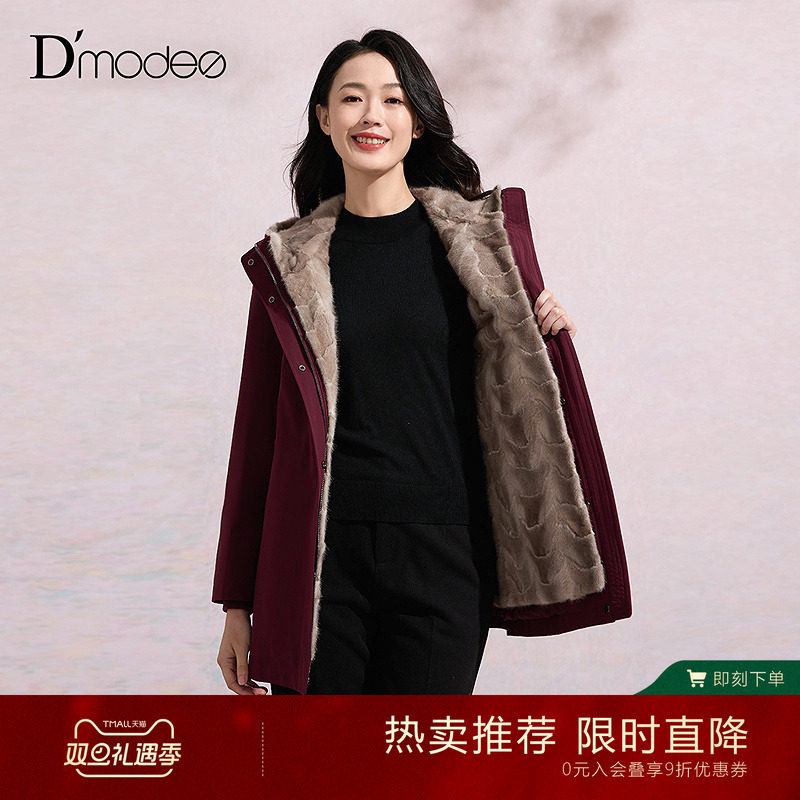 黛玛诗2025新款冬季水貂毛内胆尼克服大衣女休闲外套中长款连帽