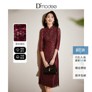 黛玛诗春连衣裙精致蕾丝复古国风改良旗袍女 商场同款