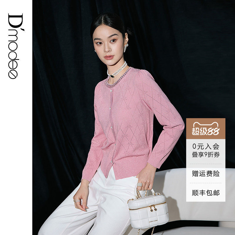 黛玛诗气质优雅香风毛衣百搭百搭秋季新款圆领针织套头衫女长袖