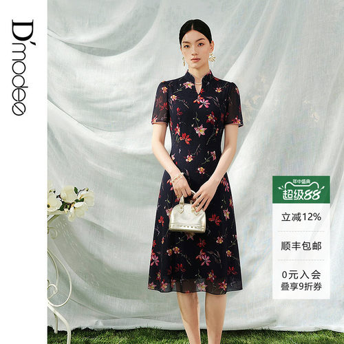 黛玛诗法式浪漫茶歇裙2026夏季新款V领显瘦印花收腰连衣裙女短袖