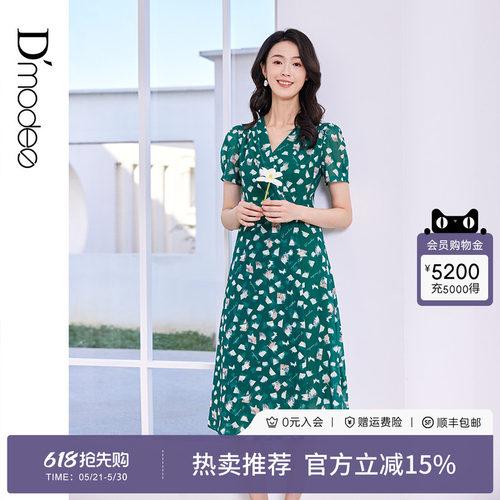 黛玛诗法式优雅V领网纱印花连衣裙新款夏季绿色短袖女A字裙